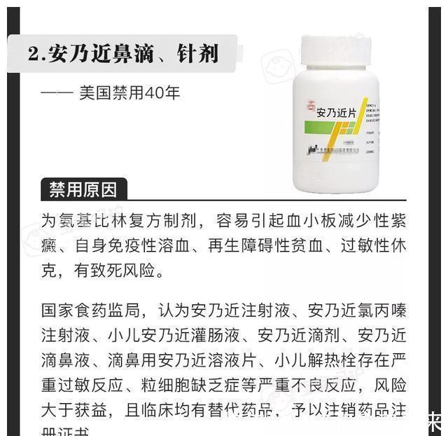 儿童|这个药名家长必须记住!10万孩子因它永久致聋,医生开了也别吃