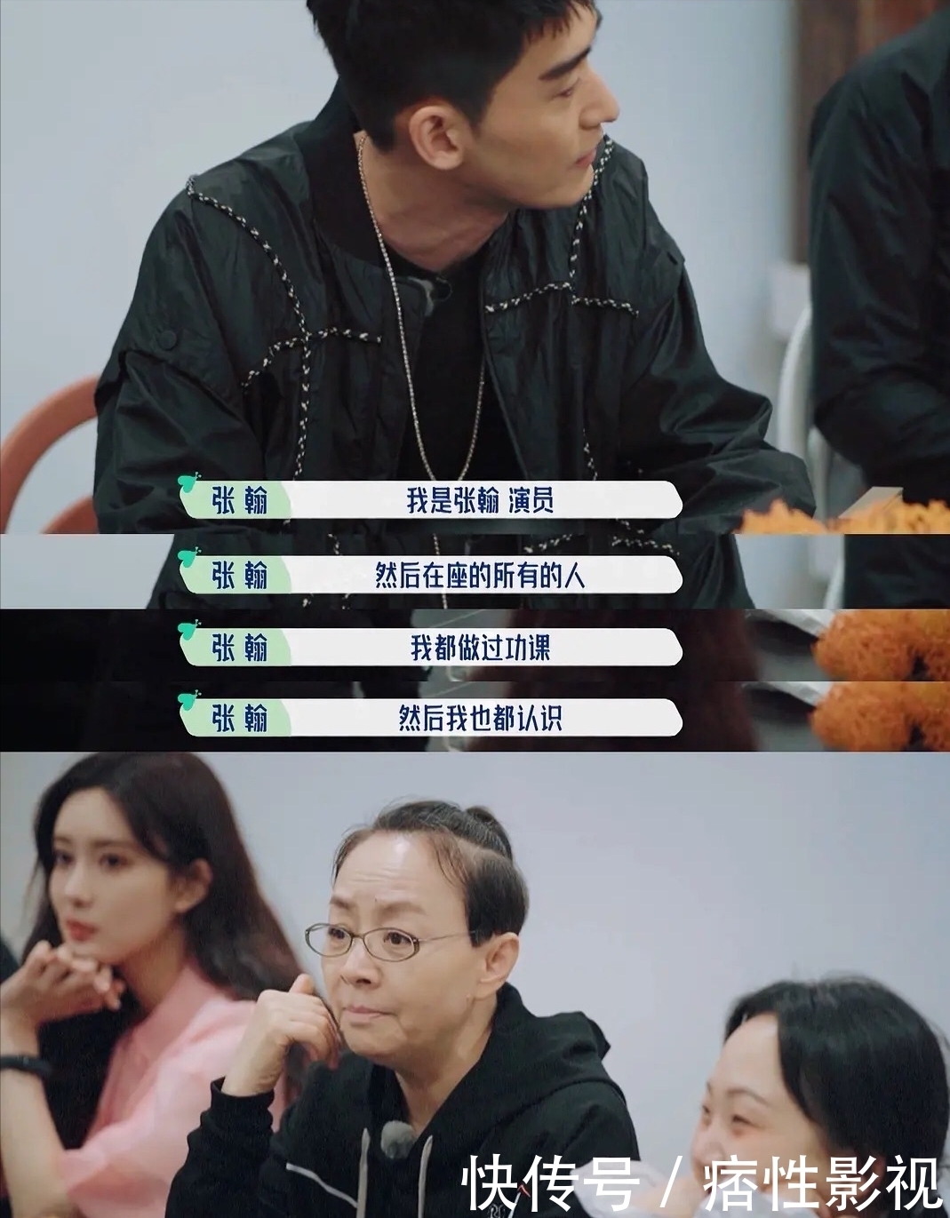 一番话|《桃花坞》开播,宋丹丹的一番话让众人尴尬,郭麒麟情商是真的高