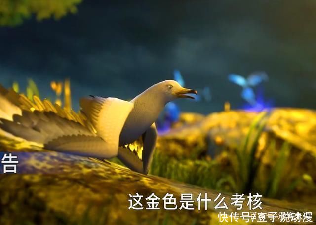 波塞西|斗罗大陆169:波塞西登场，御姐音娓娓动听，唐三接受海神九考