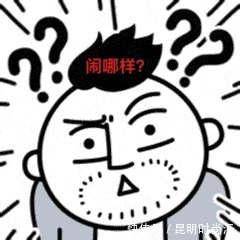 郭大源|迷雾重重！上海男子没房且已租房多年，竟被安排参与了动迁协议？