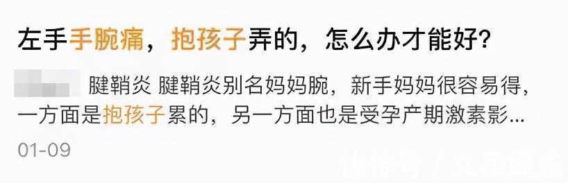 头部|何猷君抱娃伤到韧带,网友:这种爸爸不合格