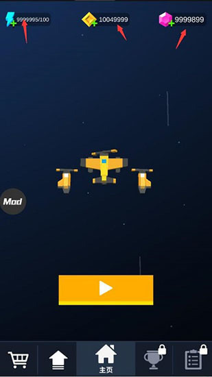 热火天空 v1.2.0破解版-劳模下载