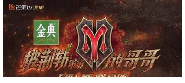 g《披荊斬棘的哥哥》首播，霍尊鏡頭多人氣高，節目亮點與槽點齊飛