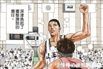 深津|【灌篮高手】控球后卫排名——宫城无缘前三，“中年大叔”傲视群雄