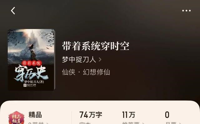 八本|“八本明末时代的憨憨小说”大明王朝,海上的霸主,争锋的陌路