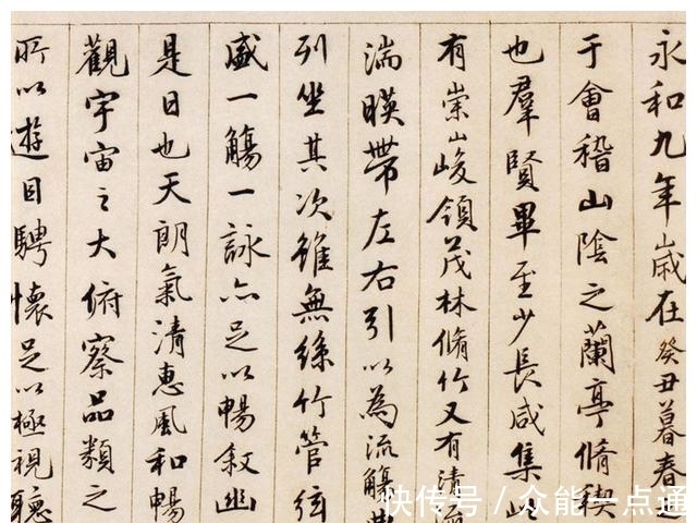 兰亭序卷#唐伯虎临《兰亭序卷》书法欣赏(高清版)