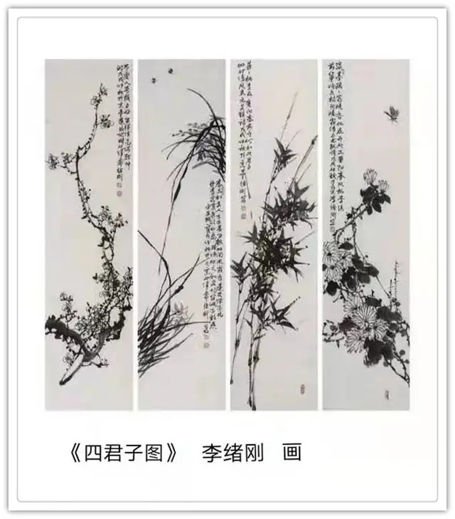 人民日报!李绪刚||墨韵华章 艺路同行--名家书画迎春展