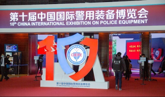 警翼|第十届警博会圆满落幕,警翼5G新品备受青睐