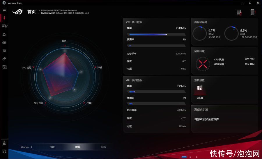 新世代|ROG光魔G35评测：卡皇助阵，新世代游戏痛快玩