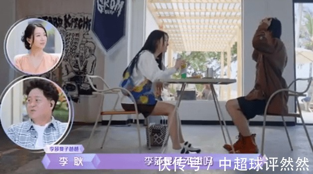 约会|那个让你爸爸生气的男孩,都做了什么?