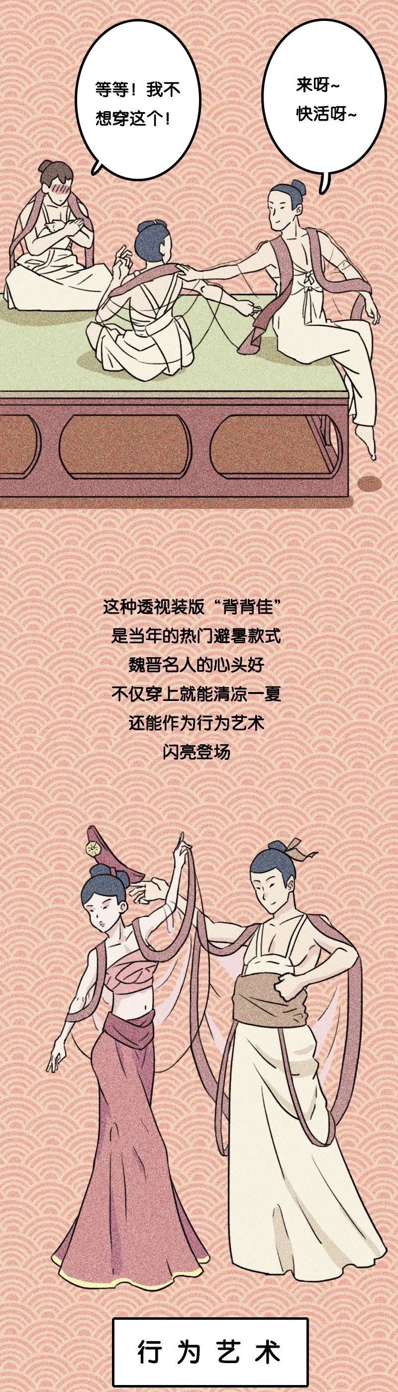 万万没想到,我一个现代人的避暑方式输给了古人