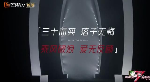 《浪姐2》第二期平淡收场,它能避开综艺圈的“第二季魔咒”吗?