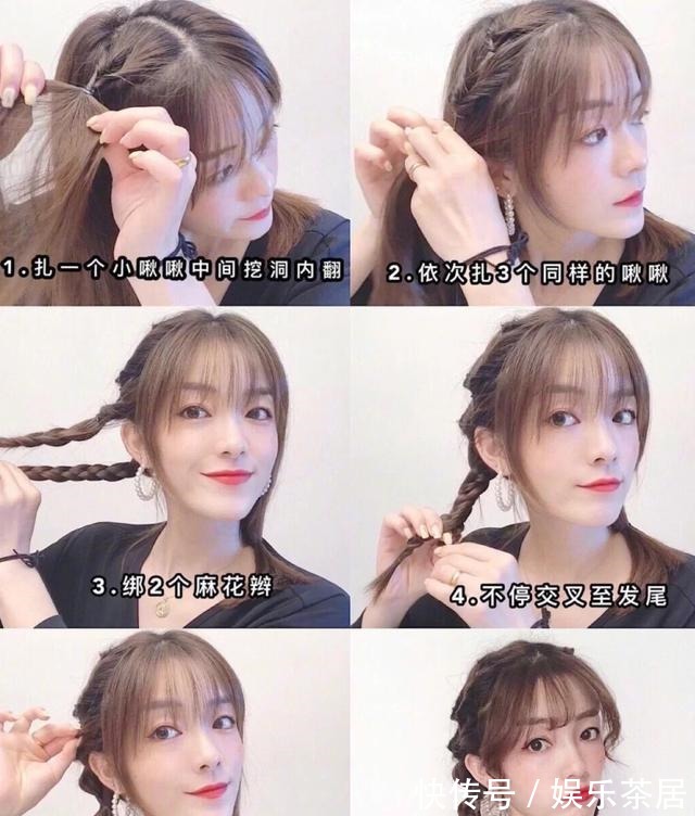 丸子头 发型决定了你颜值,好看又简单的扎发,小笨手也能学得会!