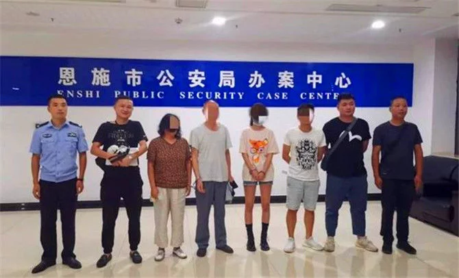 湖南衡山警方破获一起新的数字货币网络诈骗案