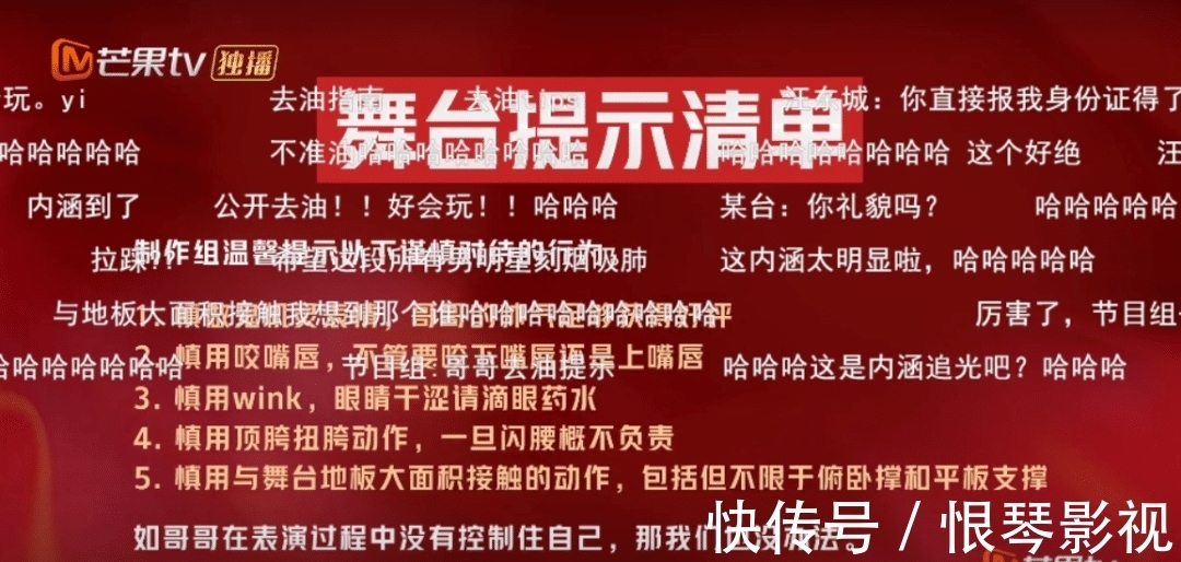 這群人間油物，又開始作妖了？