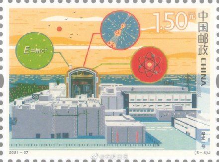 中国邮政$科技创新纪念邮票又来了