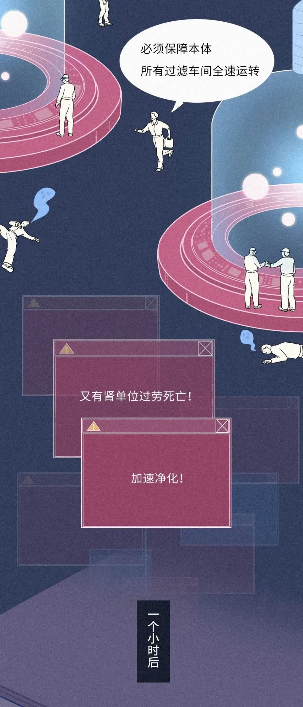 坏掉|我的肾就是这么坏掉的早上喝水的重要性