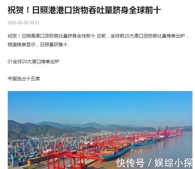 楼市|解锁日照房价上涨的密码,2022年走势基本定调,有三点需要关注