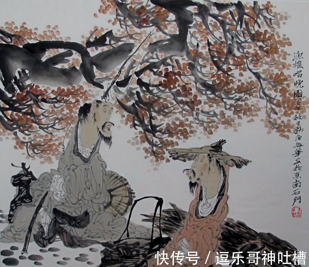 古人@一篇《渔樵问对》看透世界万物的本质,论古人的世界观