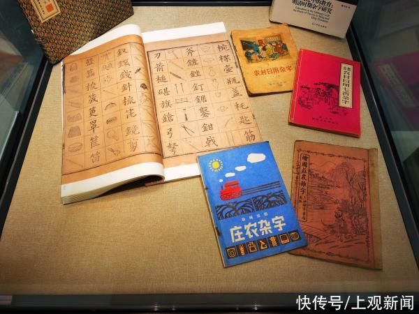 五百年前小孩怎样看图识字？中国图文对照蒙学课本比西方《世界图解》早两百年