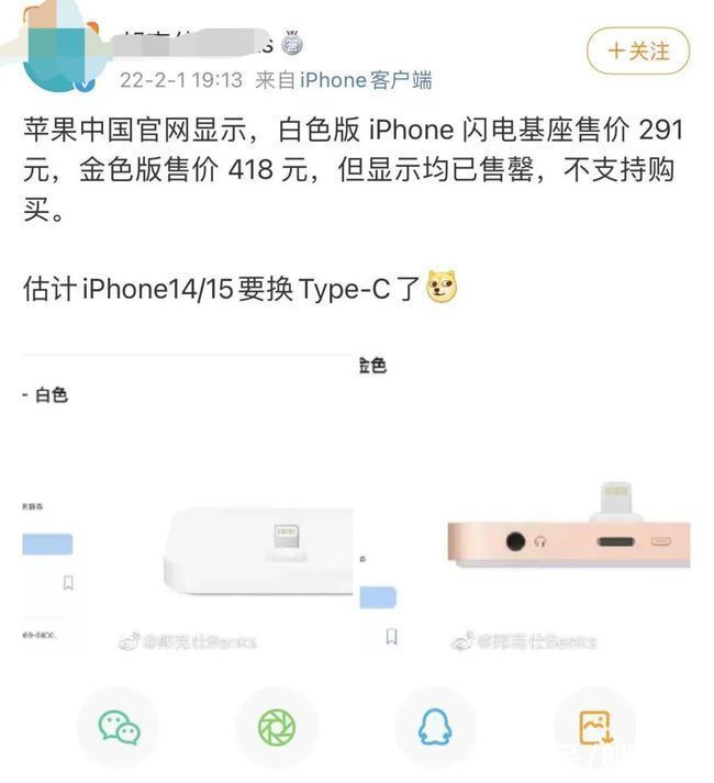 功能|iPhone关键功能被砍，便宜800块？苹果或损失上百亿……