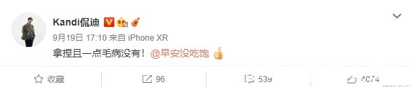 王嘉尔|《黑怕女孩》总决赛落幕，马思唯战队无缘前三，冠军略显“爆冷”