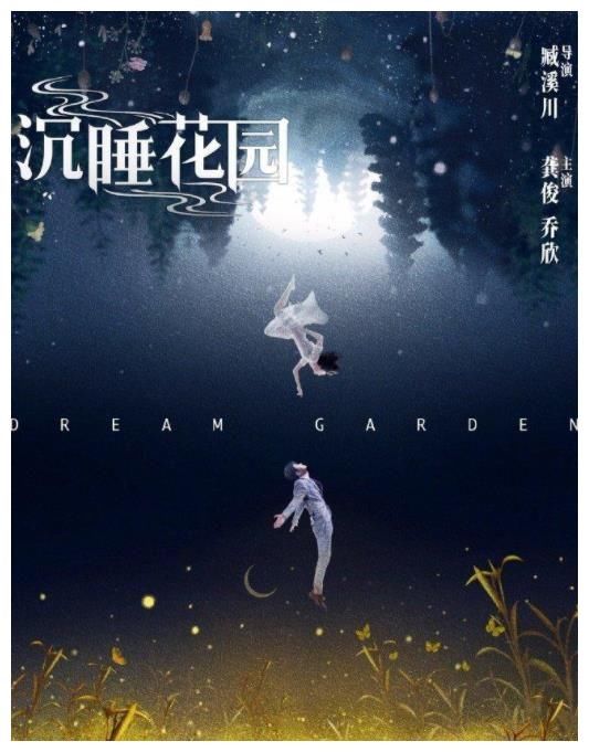 張哲瀚龔俊更換頭像！告別山河令后，誰能繼續(xù)穩(wěn)居頂流小生地位