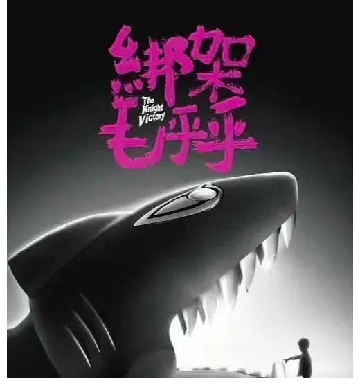 参加完《导演请指教》,王一淳变了么?