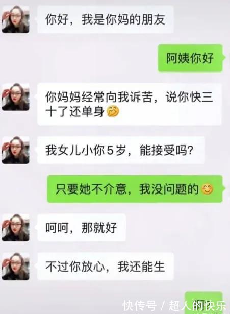 |段子:无用之用,方为大用