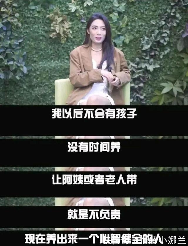 结婚生子|女博士生育观引热议：生孩子是浪费人生，男人喜欢是因付出成本少