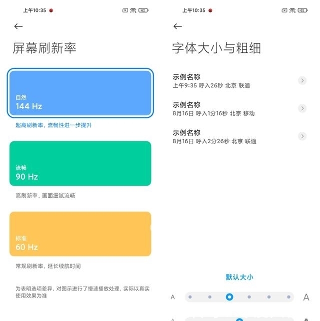 K30S|Redmi K30S至尊纪念版评测：2299元还有谁