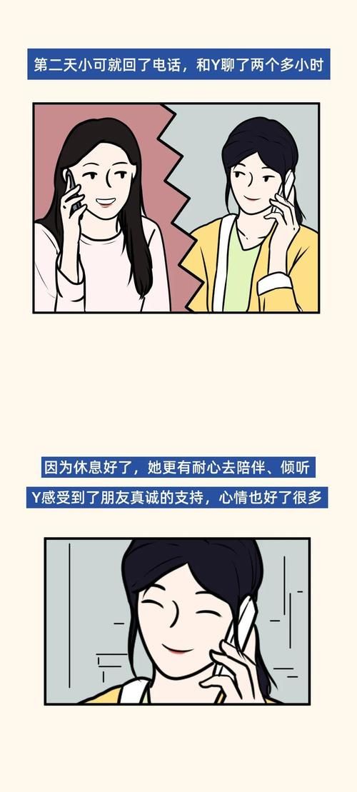 中年女性，比经济独立更重要的，是「快乐独立」