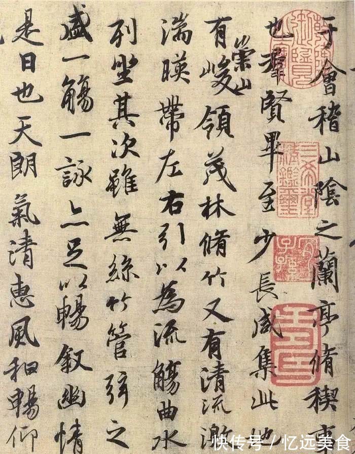 楷书!学习行书方法千种万种,掌握好这六种,写字就能“快步行走”起来