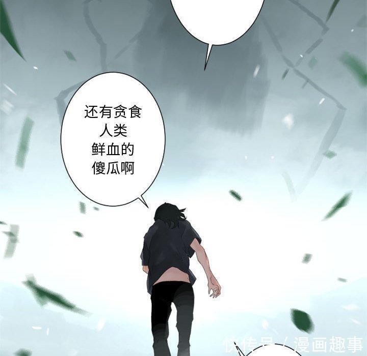 漫画：他是有精神病的废人因被异世之人召唤，竟踏上猎魔除妖之旅