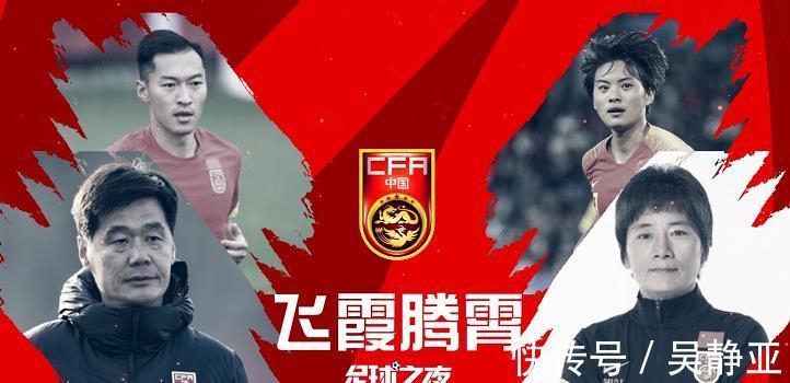 揭幕战|王霜2射1传！中国女足迎亚洲杯开门红，引争议：CCTV并未直播