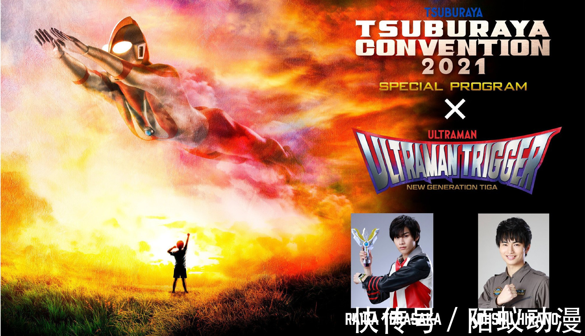 迪迦奥特曼|《特利迦奥特曼》新情报预测!剧场版和新奥,“大古”有机会回归