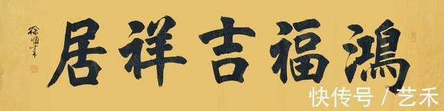 徐顺&徐顺来——中外书画艺术交流大使丨国家一级书法师