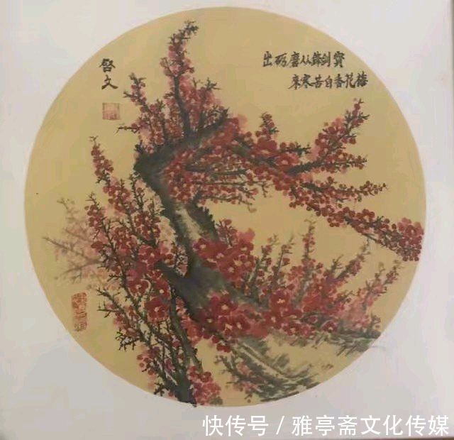 硬笔书法|【艺术名家网络作品个人展】——书画名家杜绍新