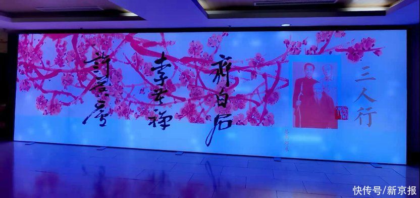  再续|再续师徒情谊 齐白石、李苦禅、许麟庐艺术联展启幕