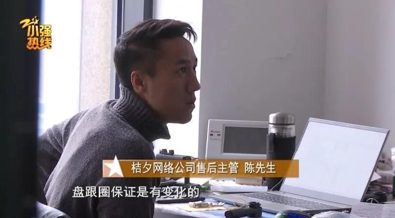 男子花11万买400万劳力士“同款”:说好假一赔三我才敢买的