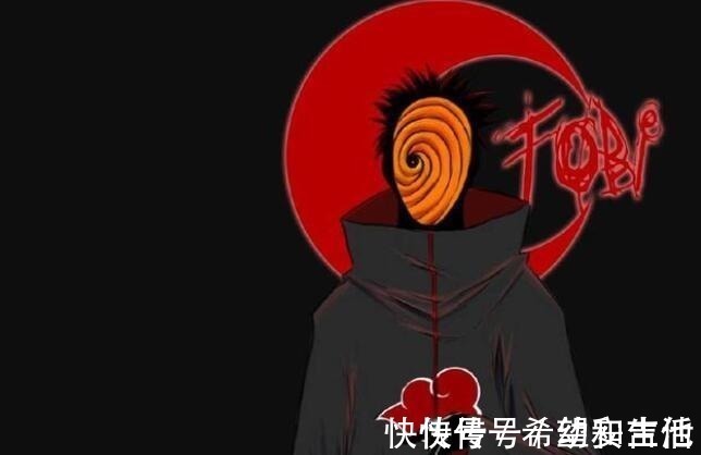 火影带土|火影带土最早的一个面具，注定了他最后的结局