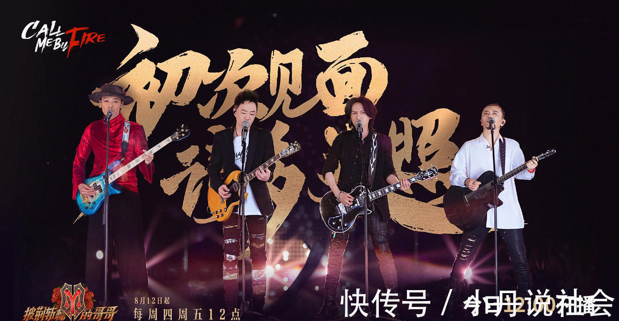 《披荊斬棘的哥哥》陳小春的這句話,揭開了這個綜藝的真相