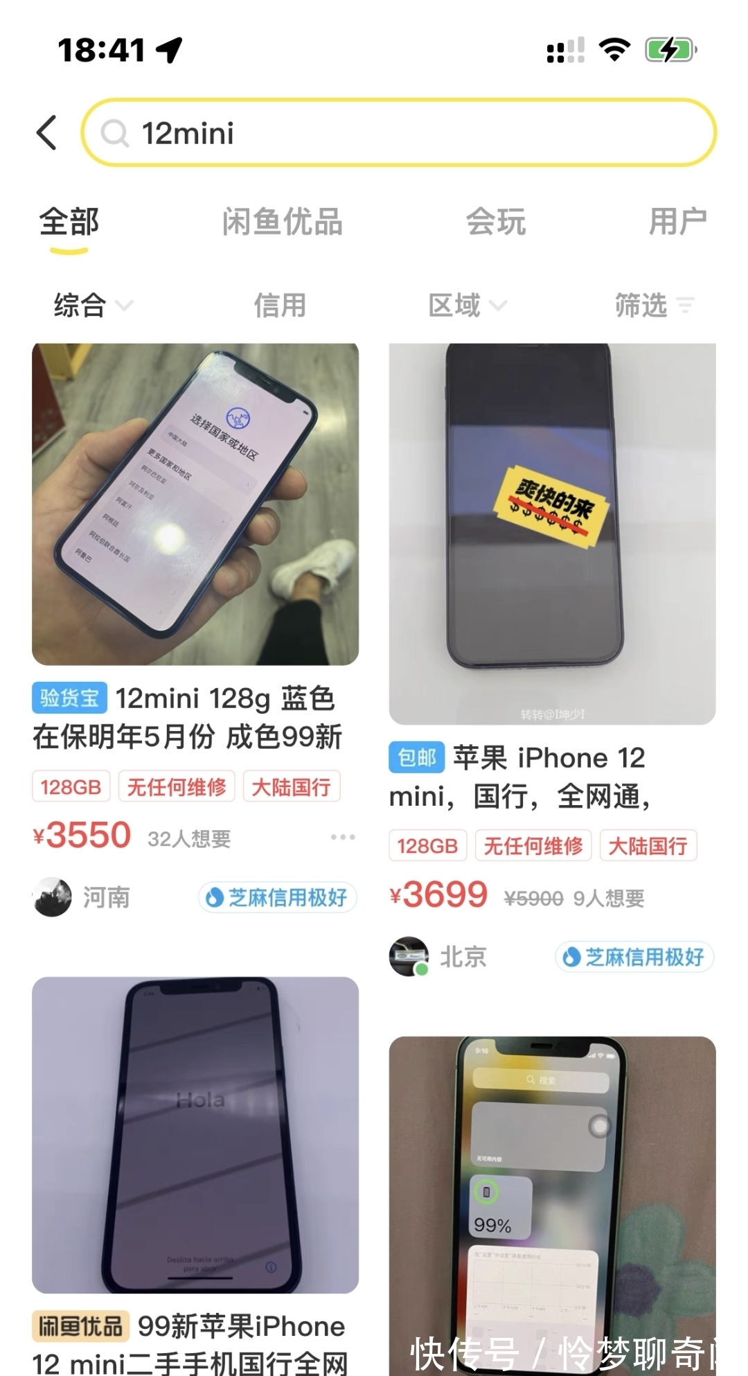 缺点|iPhone 13 mini 评测：续航暴涨！但有两个致命缺点……