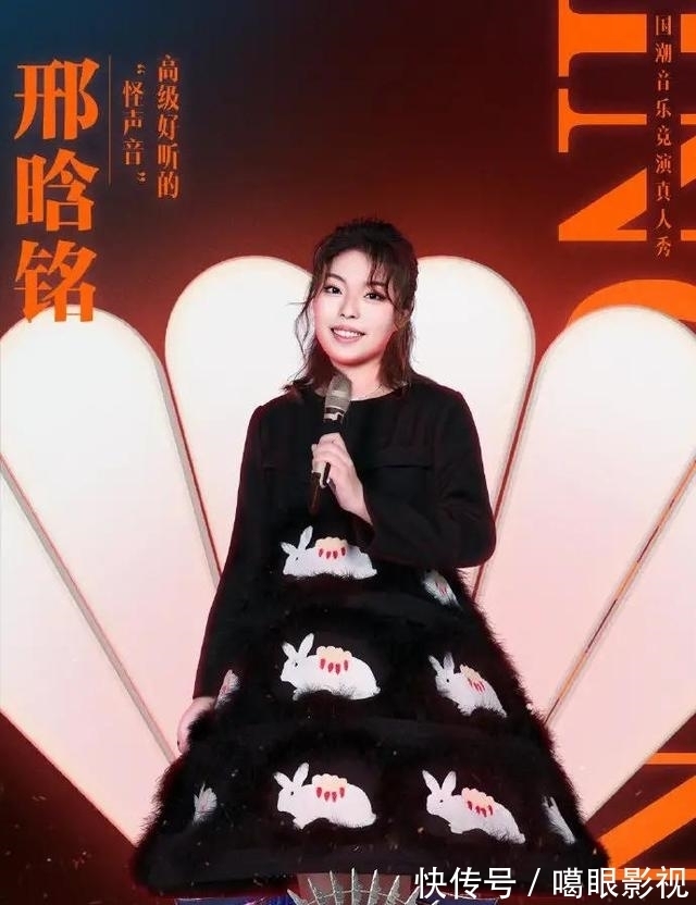 《中国潮音》开播,四位《好声音》学员参赛,一个冠军,一个季军