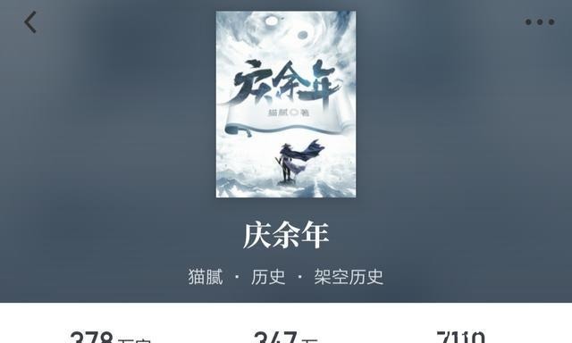 覆汉|4本越看越好看的完本历史小说，连刷三遍不过瘾，书荒必备粮草