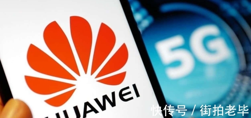 部署|华为获欧洲大国力挺,5G部署有了新的可能