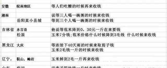 菜刀|2021神秘赊刀人再次现身,它对未来有何警示,我们应该注意什么?