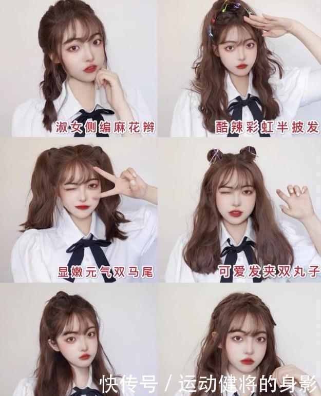 打理|长发直发失宠了,今年流行“初恋发型”,简单好看易打理