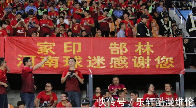 广州队|起死回生中超八冠王下家浮出水面,世界五百强企业做出表态