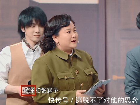 節(jié)目|楊洋錄制《王牌對(duì)王牌》出場(chǎng)方式很特別，忍不住回放好幾遍